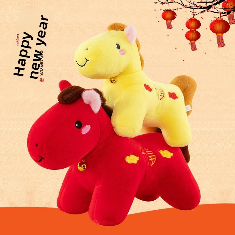 New Year Horse Mascot Plushie Short Pile Fabric Corporate Events Decorations