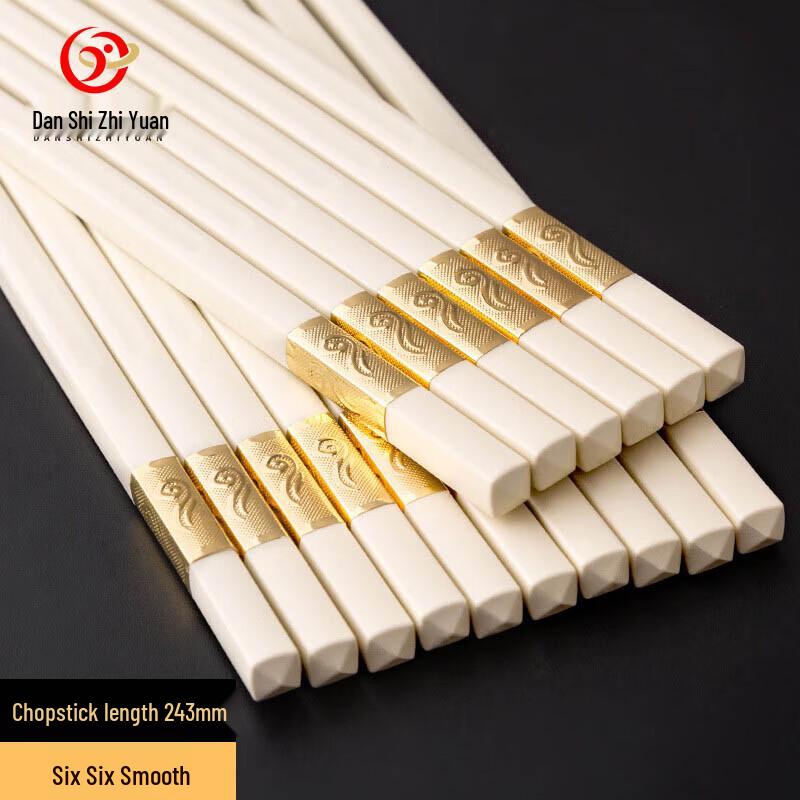Danshi Zhiyuan Premium Alloy Chopsticks