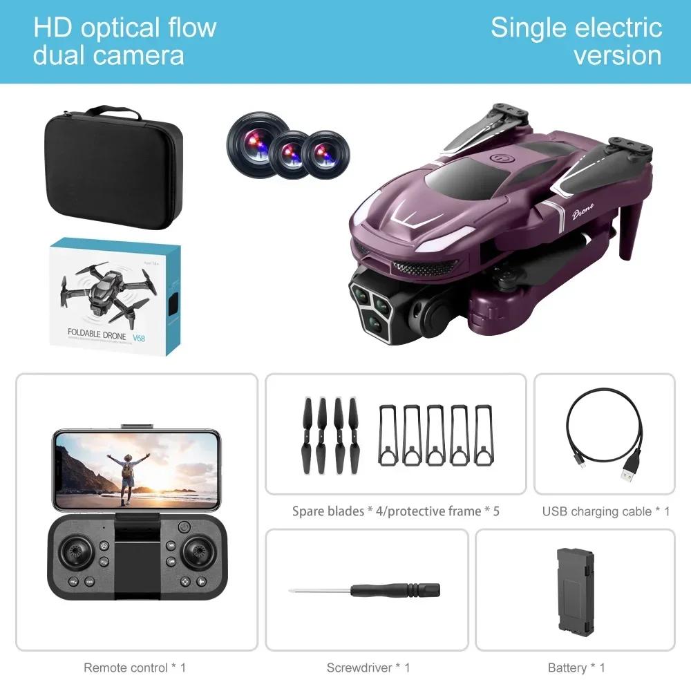 V68 MAX Drone 4K Electric Adjustable Three Camera Aerial Photography Optical Flow Bbstacle Avoidance Four Axis Brushless Drone