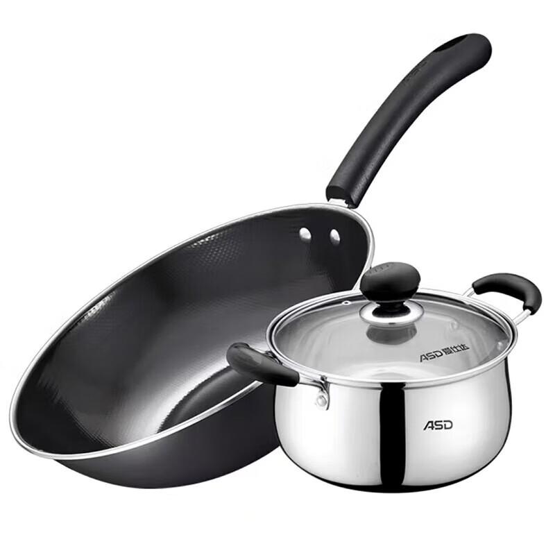 

ASD Jieqing Home Series 2-Piece Cookware Set