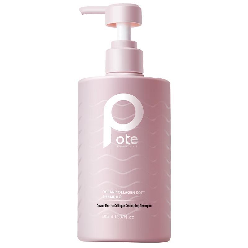 Baiteli Marine Collagen Smoothing Shampoo