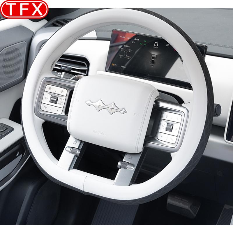 For BYD Leopard Titanium 3 2025 Car Steering Wheel Cover Straight Style Steering Wheel Handle Cover Original Color Accessories