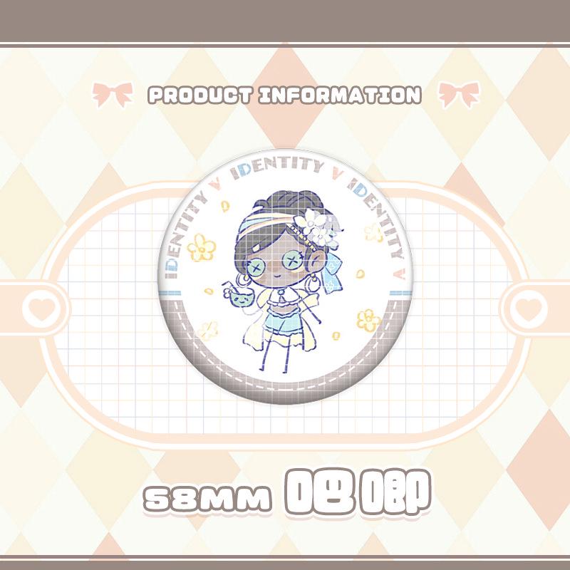 Identity V Charms: Gardener, Entomologist, Mechanic, Prisoner, Seer Badges