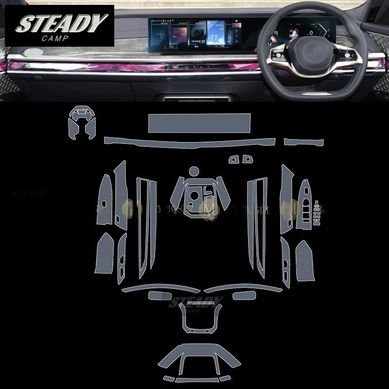 For BMW G70 I7 Series 7  Car Interior Center Console Transparent TPU PPF Protective Film Anti-scratch Repair Accessorie