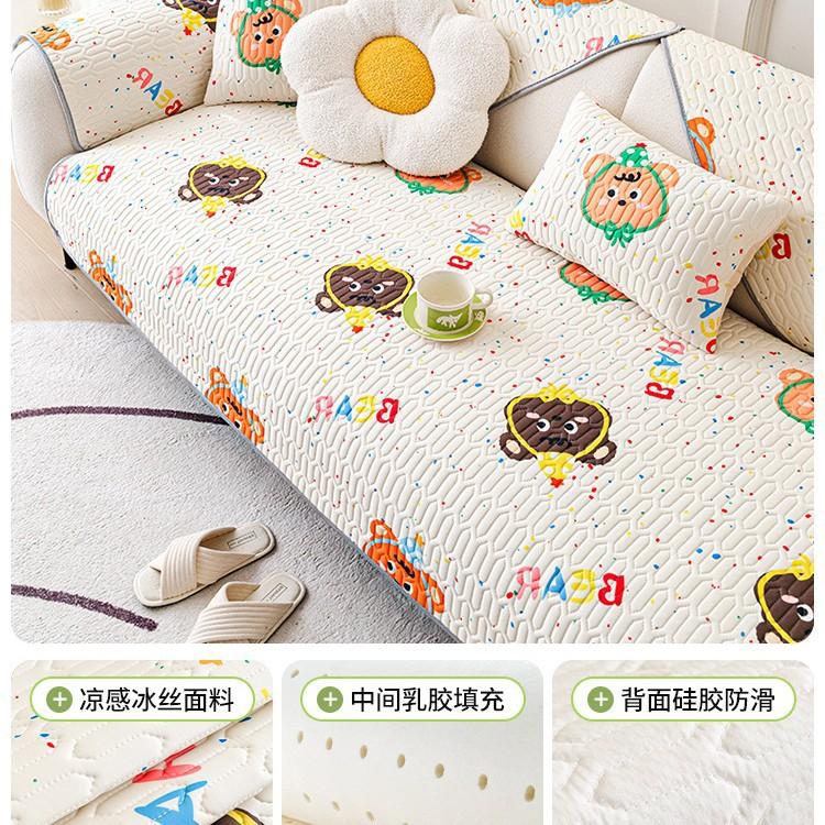 Latex Ice Silk Sofa Cushion Summer Summer Seat Cushion Fixed Non-Slip  New Cover Sofa Mat Cushion