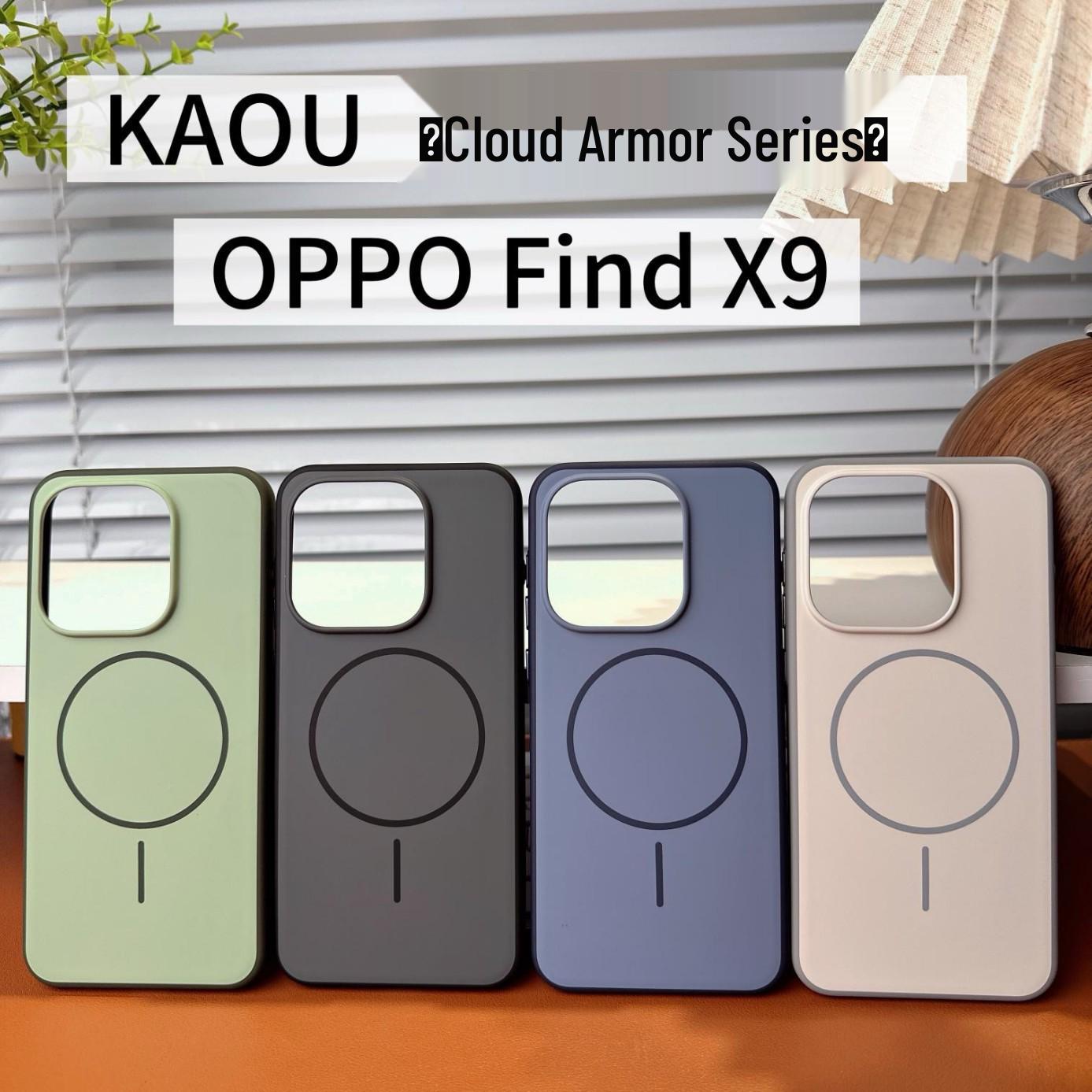 

Magnetic Drop-Proof Phone Case for iPhone 17 Pro Max - Yun Jia Series Xiaomi 17