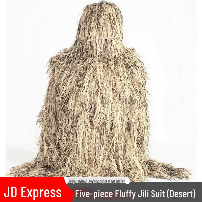 Feng Rong Adult Ghillie Suit Camouflage Set
