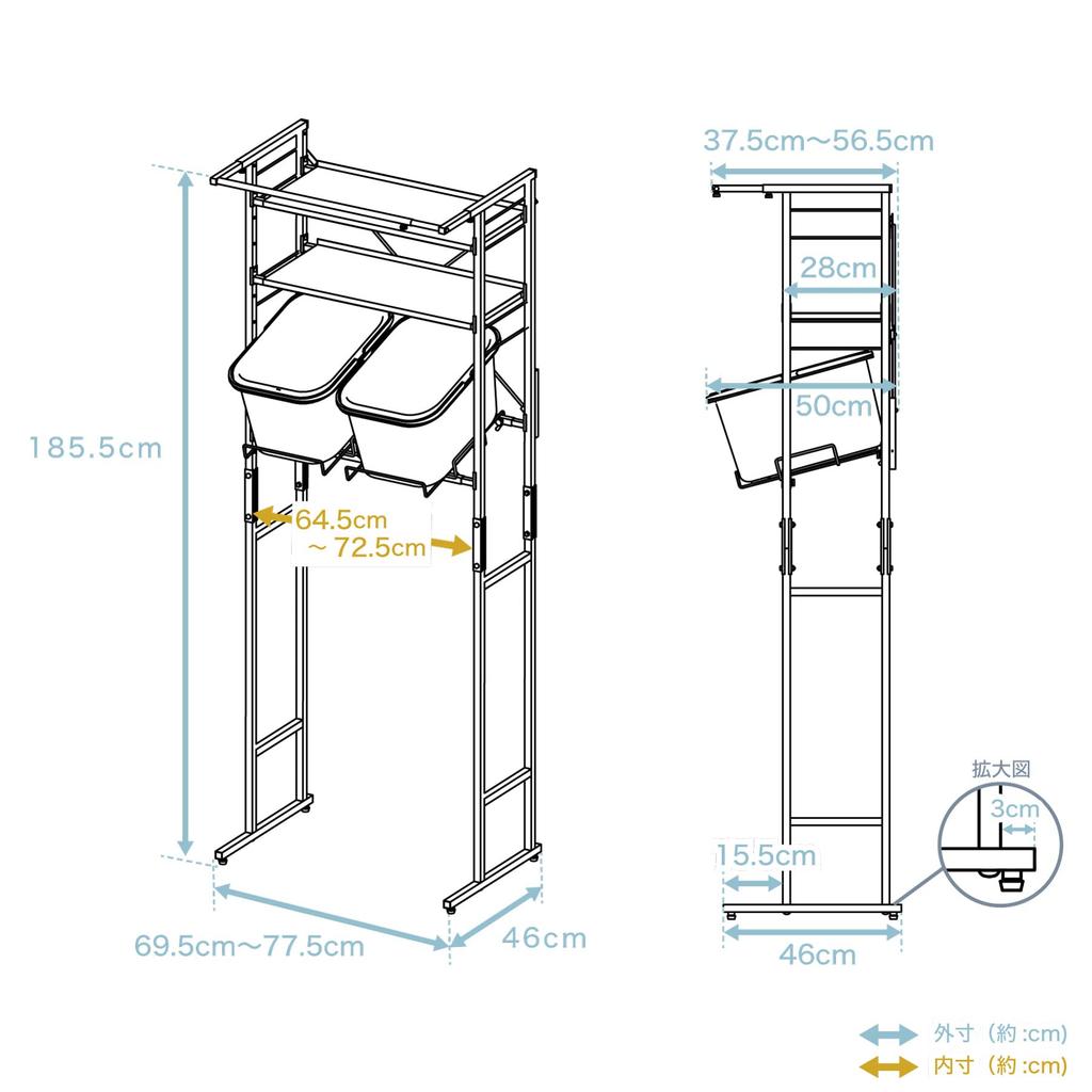 Kawaguchi Koki Sturdy Stainless Steel Shelf Laundry Rack Shelf 2 Tiers 2 Baskets Telescoping Width Cm Made by 21039 + 65-77.5 Tsubame-Sanjo