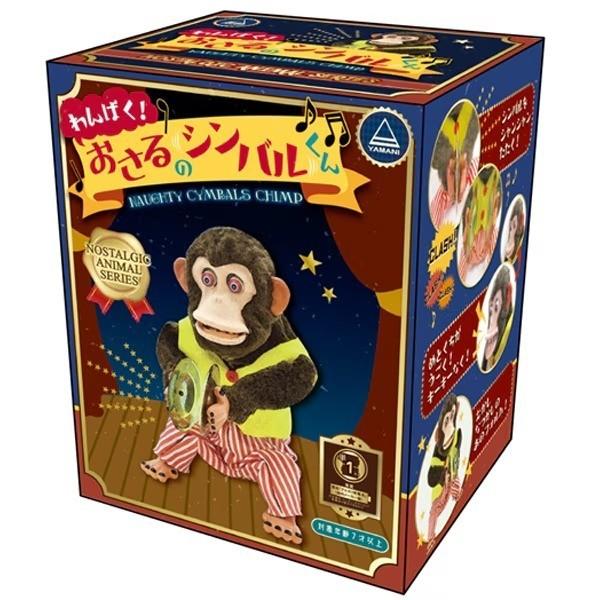 Toy Story Jolly Chimp Monkey Doll Musical Cymbals Naughtiness Funny