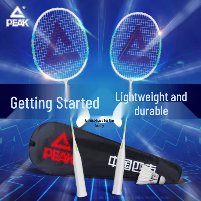 Peak YL-180 Aluminum Alloy Badminton Racket Pair