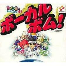 

CD RADIO SOUNDTRACK, PASTEL, LIGHT, MA - TwinBee Paradise 3 KICA7761 Konami 1997 Japan Soundtracks & Musicals Used