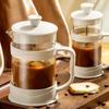 Milkshake Coffee Press Pot Transparent Heat-resistant Glass French Press Filter Pot Multifunctional Hand Punch Pot Coffee Ware