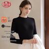 Women's Thermal Semi-High Collar Long Sleeve Base Layer Top