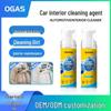 Car Foam Cleaner & Leather Seat Stain Remover - Dual-Use Waterless Cleaning Agent