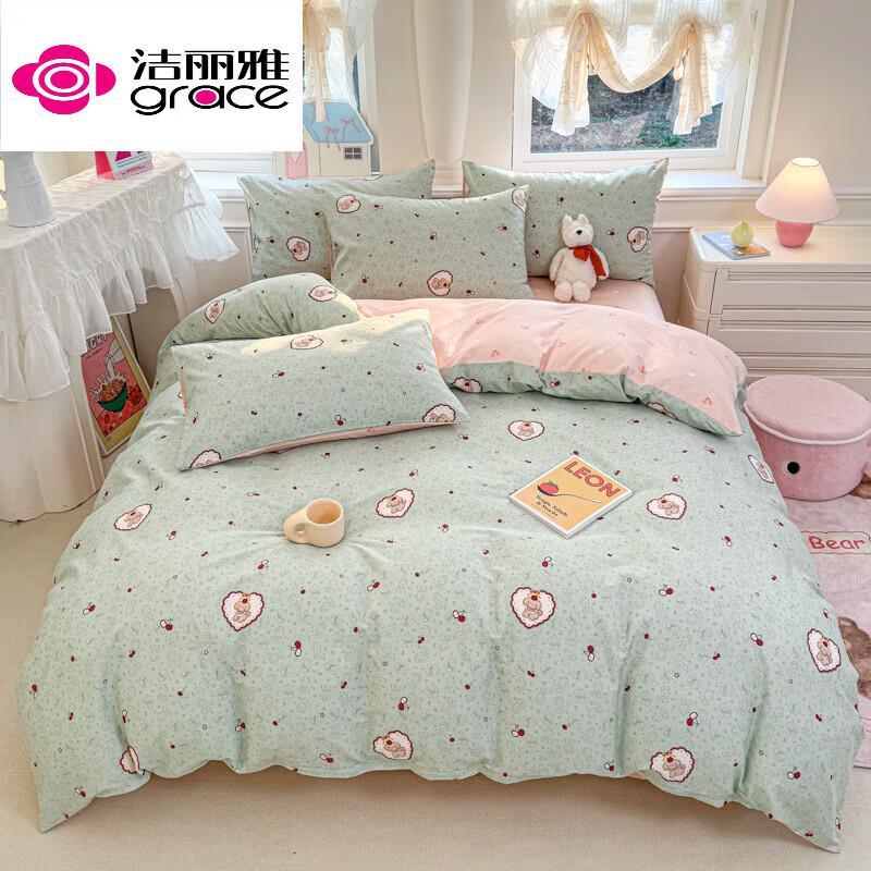 

Grace Green Grape Cherry Dog 1.8m Bedding 4-Piece Set