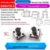 4-Pin Vertical Micro Touch Button Switch for Induction Cooker, 6x6x5mm SMD