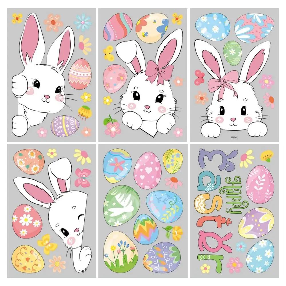 Cartoon Rabbit Happy Easter Static Sticker PVC Easter Eggs Glass Window Sticker Electrostatic Ornament Electrostatic Sticker