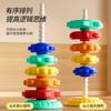 Children's Rainbow Fun Colorful Stacking Rings Baby 1-3 Years Old Spin Tower Educational Early Learning Toy