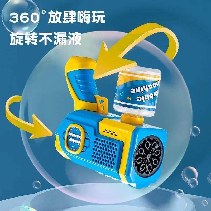 Non-Toxic Space Electric Automatic Bubble Machine Bubble Gun Summer Beach Bathing Outdoor Games Children Fantasy Kids Toys Gift Bubble Toy