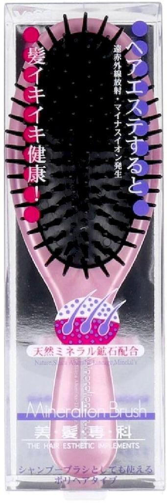 This brush promotes healthy, beautiful hair! Beth Mineral Ion Brush, Poly Hair Type, can also be used as a shampoo brush. Hair Care [Set of 2]