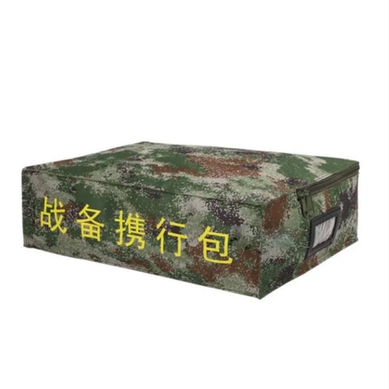 

BARACKJIE Tactical Camouflage Carry Bag