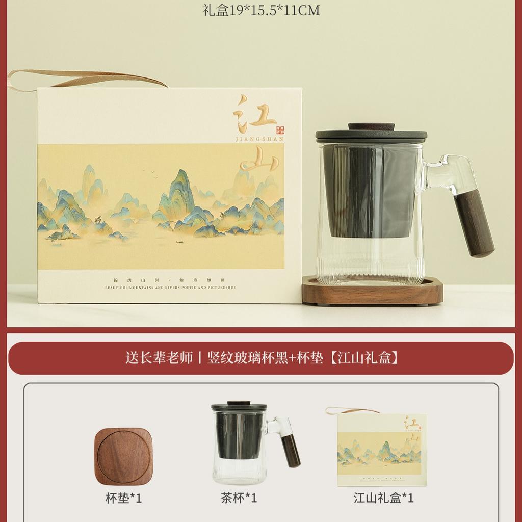Simple style 1011 new glass tea separation cup household anti-scalding tea cup personal gift