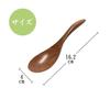 Hochwertiges Besteck für Risotto: Holzlöffel aus Naturholz, leicht und langlebig, mit einer glatten Textur (2er-Set für Risotto)