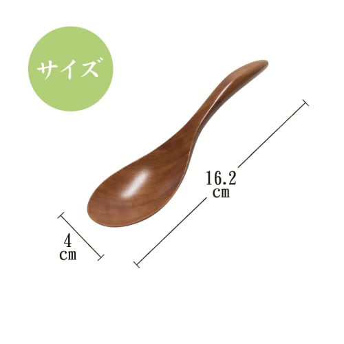 Hochwertiges Besteck für Risotto: Holzlöffel aus Naturholz, leicht und langlebig, mit einer glatten Textur (2er-Set für Risotto)