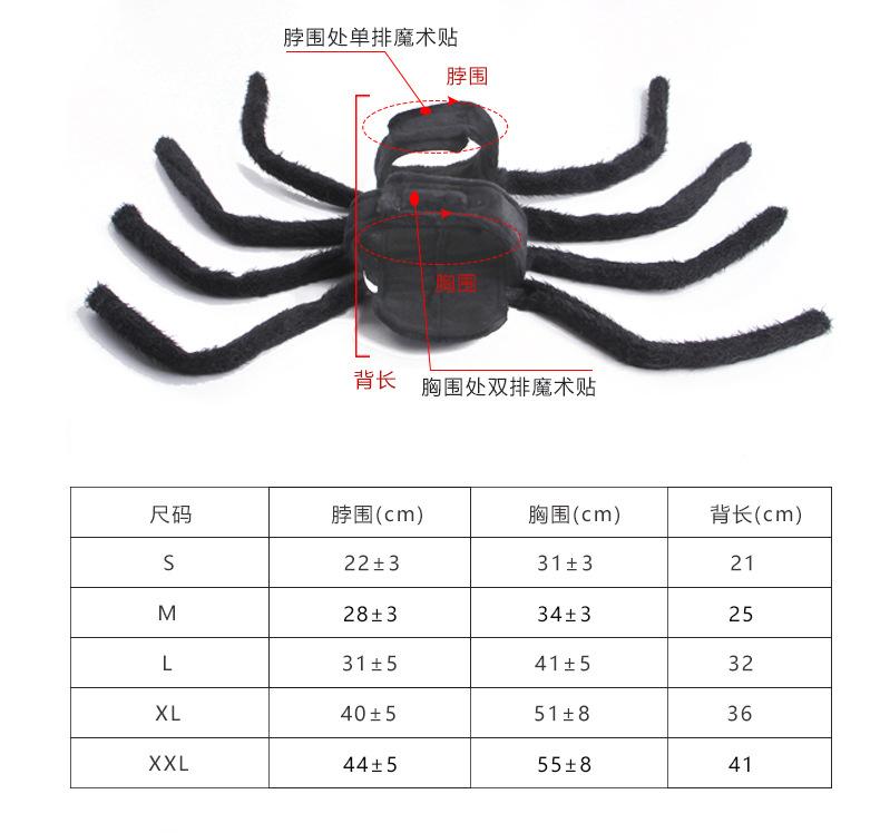 

2025 Halloween Spider Costume Funny Pet Cat Dog Clothes for Small Medium-sized Dog Clothings Halloween Cosplay Pet Accessories XXL чорний