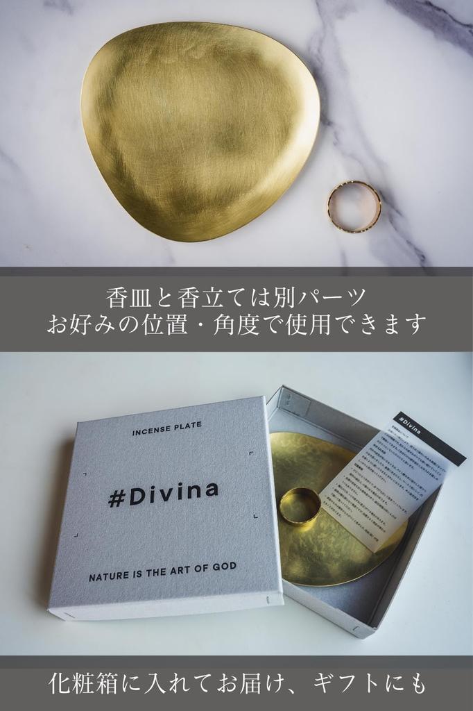 [Handcrafted by Artisans] #Divina Brass Palo Santo Plate, Incense Burner, Incense Holder, Metalwork Incense Holder