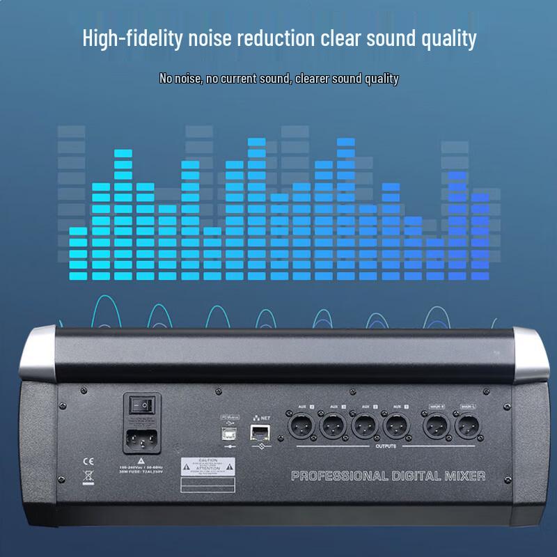 HuiDu MDX-12 Digital Audio Mixer CN Plug (adapter Included)