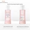 Avene Soothing Toning Lotion 100ML