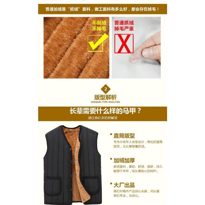 Middle Aged Men Fleece Lined Casual Winter Vest