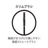 LASH GUARDIAN Long Longer Base 01