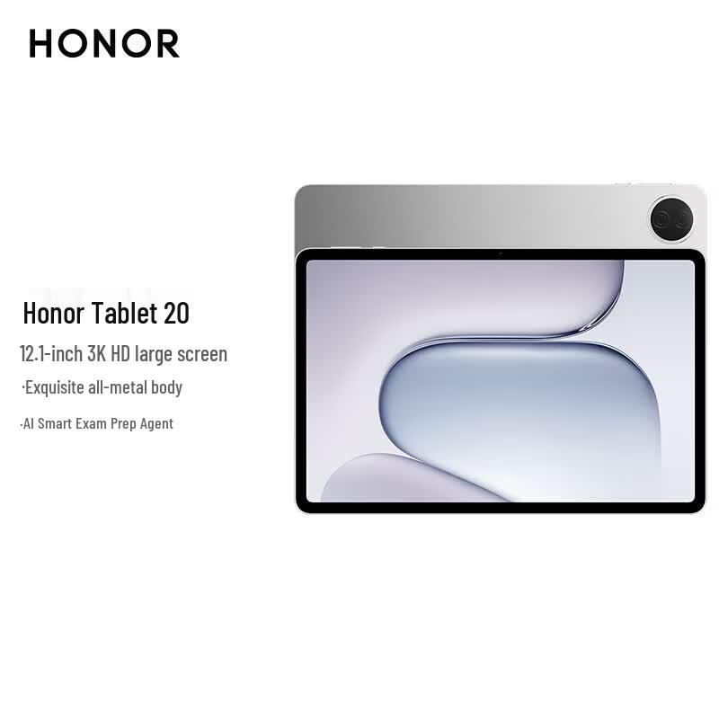 HONOR Tablet 20 12.1" 3K Eye-Care 2-in-1 Tablet (CN version)