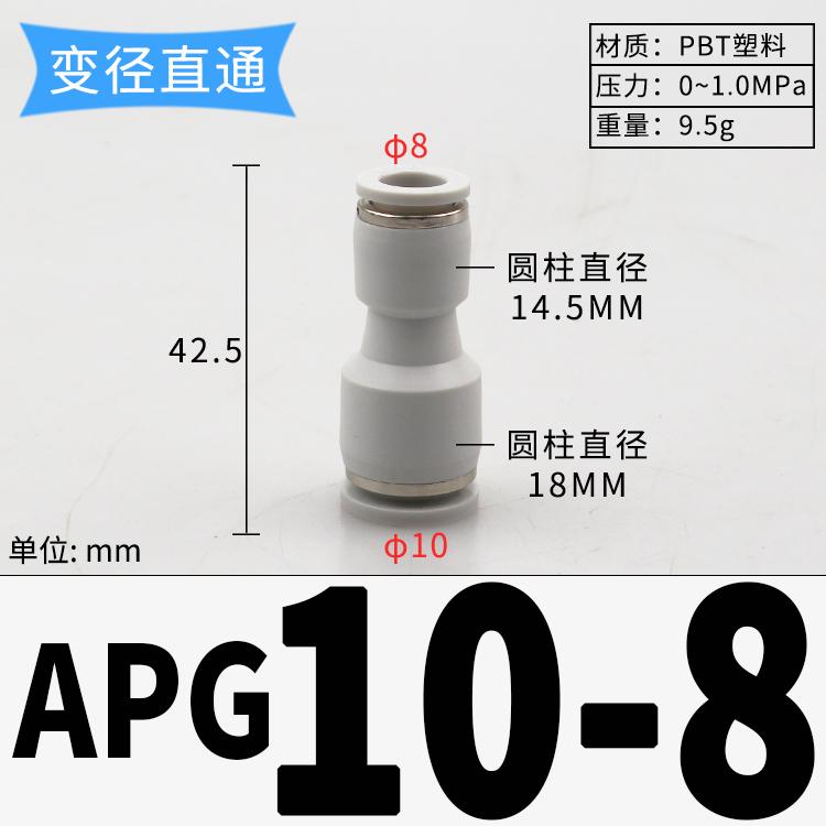 4 6 8 10 12 14 16mm Tube Reducer Straight Plastic Pneumatic Air Pipe Fitting Fittings Push In Connector Coupler