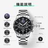 Quartz Chronograph 3 ATM Water Popular Simple Date Luminous Stainless Steel Perfect Gift for Job and Suits Men's Wristwatch, Resistant, Stylish,