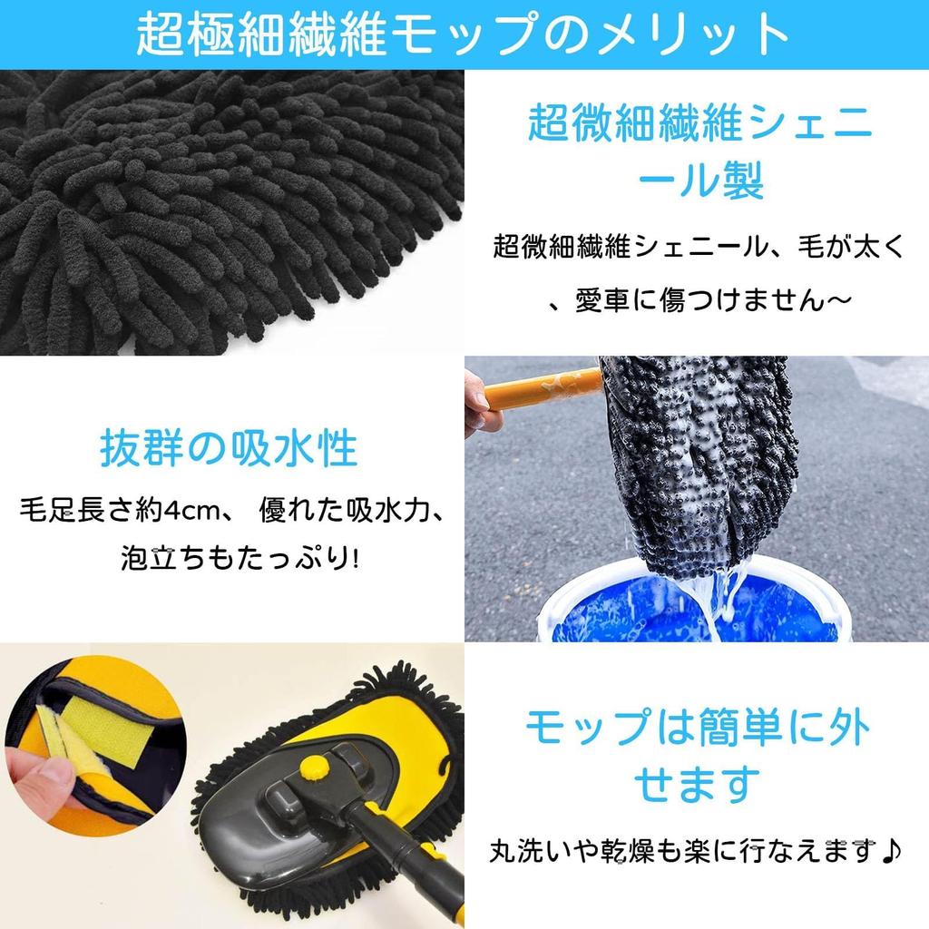 Athvcht Car Wash 112cm Replacement Sponge Soft Includes Switchable Car Wash Roof Adjustable Car Wash Dust Water Car Wash Sponge for Car SUV Japanese