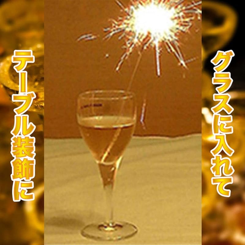 Party Spark (7 Pieces)