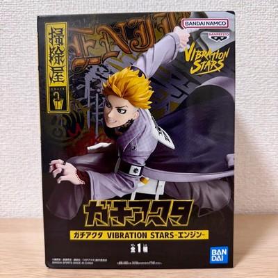 Gachiakuta VIBRATION STARS Figure Enjin BANPRESTO JAPAN FS