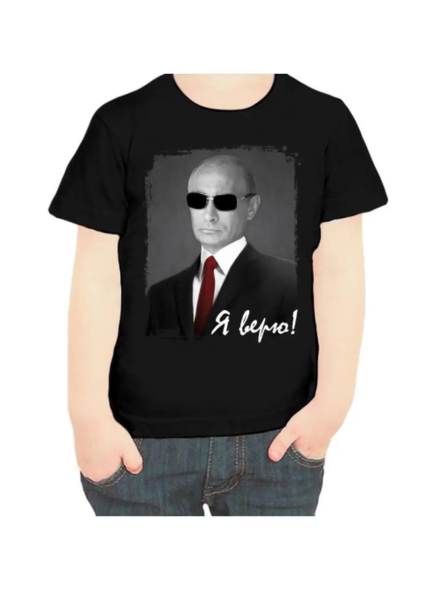 T-shirt with Putin I believe 2XL
