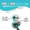 intime Ao Light 2019 Edition [Includes intime Original Cord Reel] intime Wired Earphones, In-Ear Type, High-Resolution Audio Compatible, Hybrid