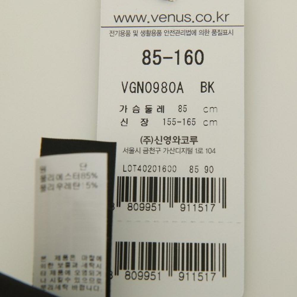 Venus Poly 30d Solid Gown Vgn0980a