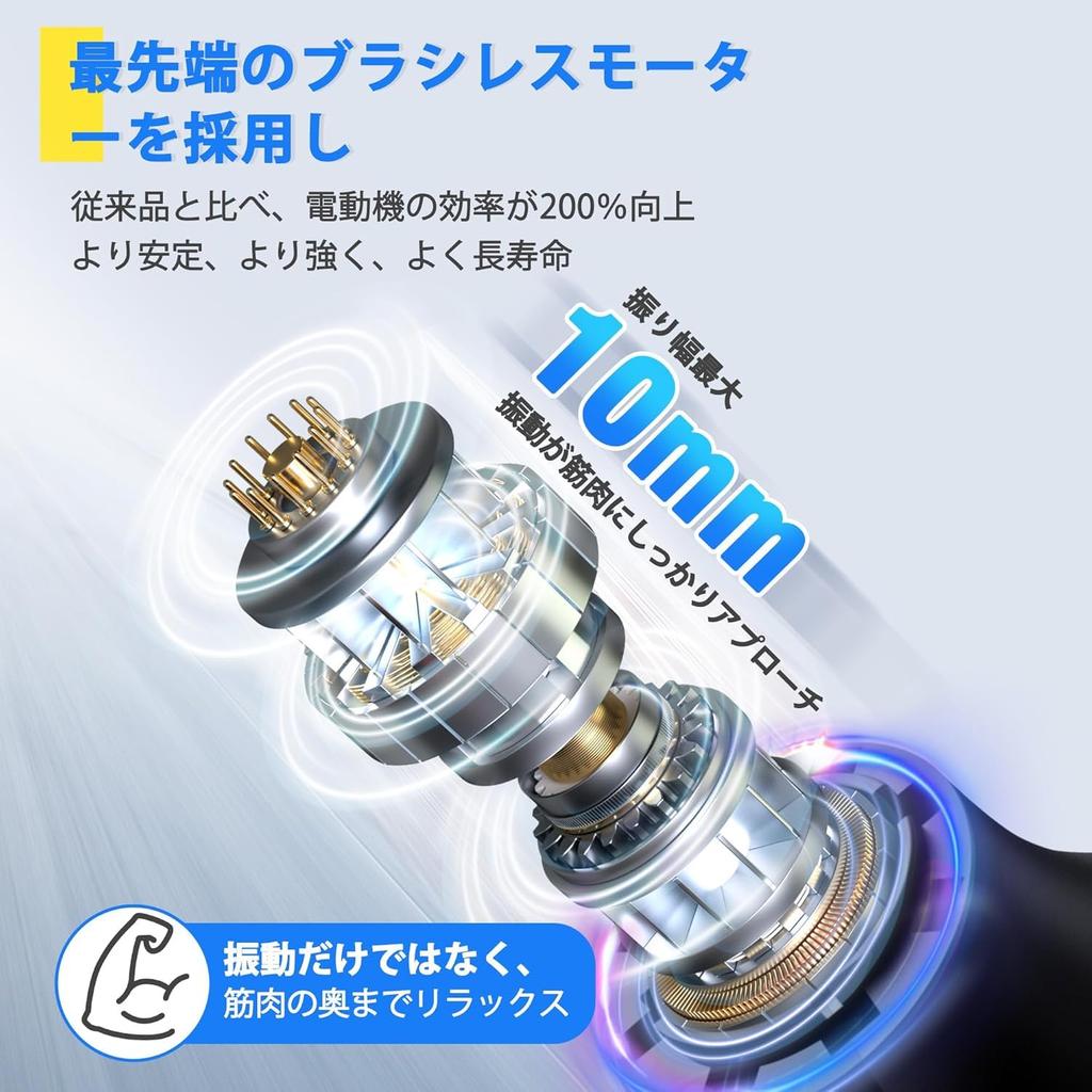 Deestop Rücken Myofasziale Entspannung Schulter Elektrisch 5 Starke Vibration Schnell 4 Köpfe Weihnachten Japanische Bedienungsanleitung Enthalten Pistole, Handheld,