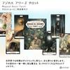Magical Hours Tarot Japanese Instruction Manual Authentic 78 Cards Tarot, Reading, Included, Tarot,