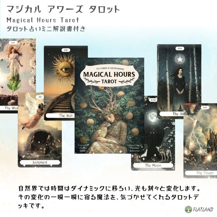 Magical Hours Tarot Japanese Instruction Manual Authentic 78 Cards Tarot, Reading, Included, Tarot,