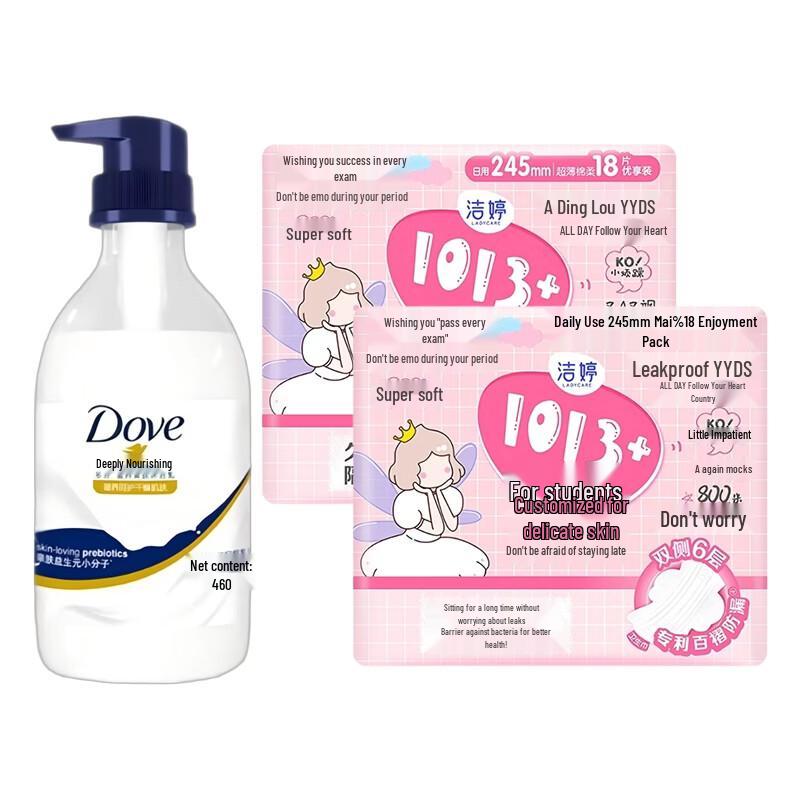

Dove & JieTing Daily Personal Care Set