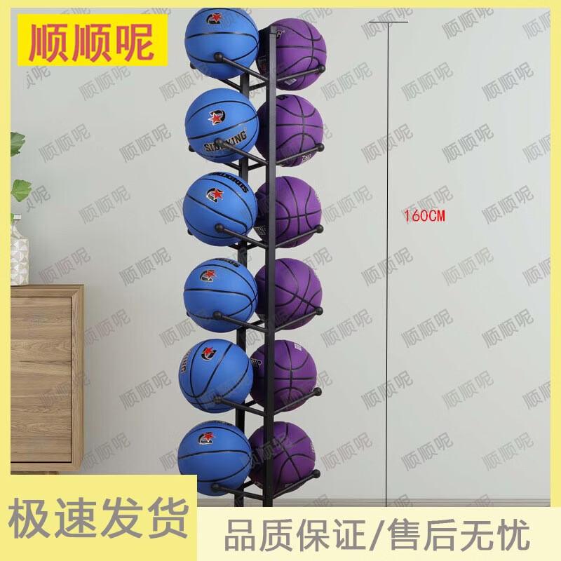 Movable Sports Ball Storage and Display Rack чёрный
