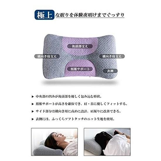 Atoursp Pillow Physiotherapist Supervised Pipe Low Resilience No Neck Pain Washable Side Sleeping Back Stomach Comfortable Sleep Height Adjustable