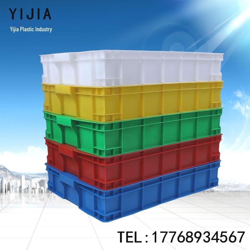 Chi Weng Large Plastic Storage Box with Lid